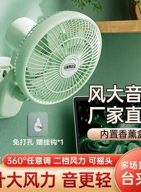 家用壁扇挂壁式电风扇夹扇厨房空气循环卫生间小型遥控摇头挂墙壁