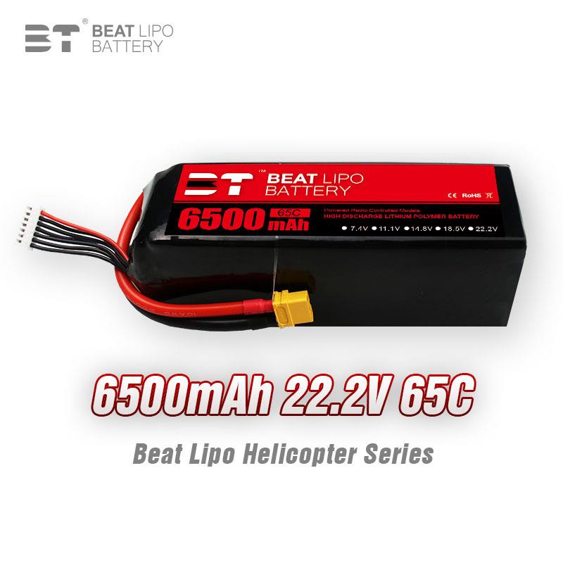 BTLIPO倍特电池6500mAh6S22.2V65C航模专用电池