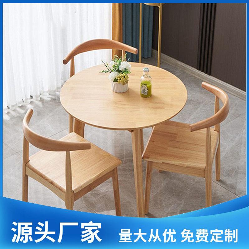 现代简约全实木小圆桌家用小户型餐桌多人位休闲洽谈小桌椅