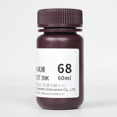 翠远达因液CY68#60mI电晕液表面能张力测试液68dyne