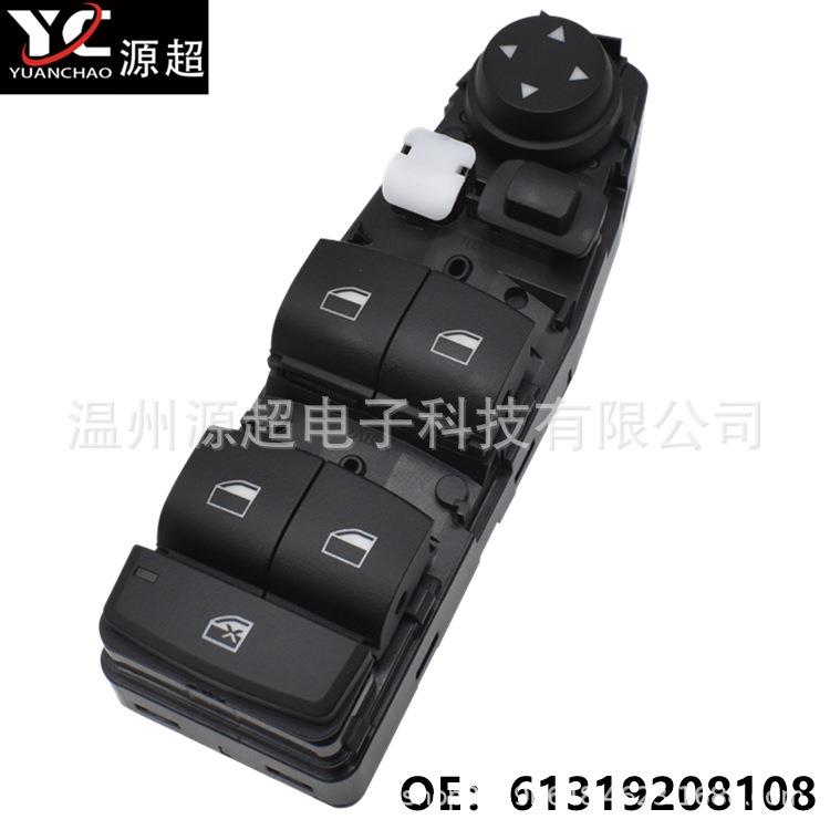 适用宝马F203系F30F31X3F25X5F15玻璃升降开关61319208108