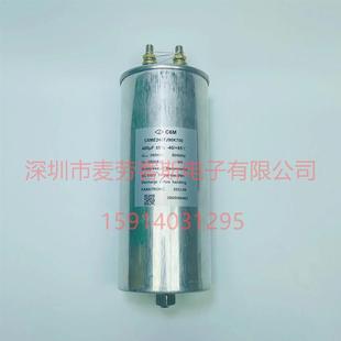厦门FARATRONICC6ME2407J90K700350 250VAC400uf法拉电容器