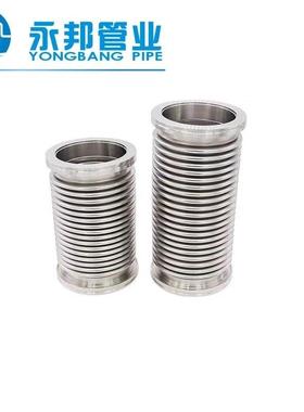 LF不锈钢真空波纹管真空金属波纹管DN100任意长度直销