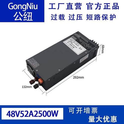 交流AC110V220V转DC48V52A2500W设备广告招牌工程亮化LED开关电源