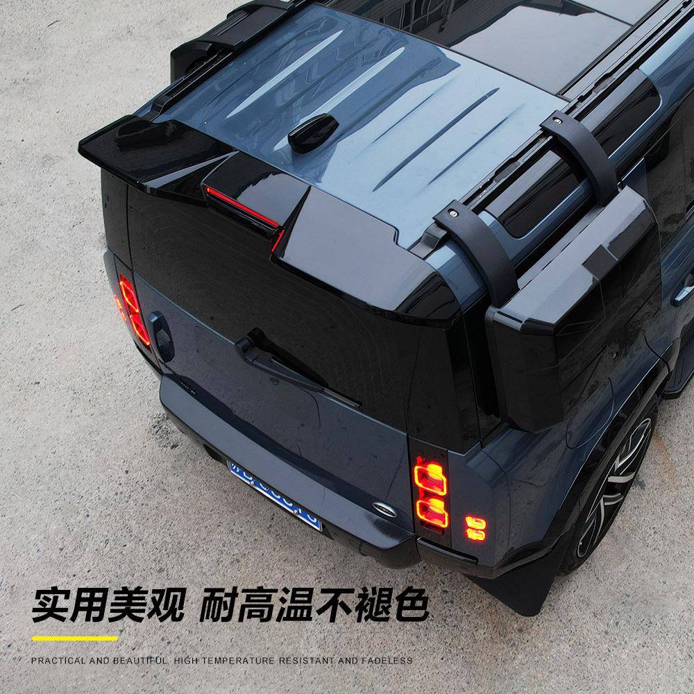 适用于路虎新卫士110高性能加装升级90改装配件尾翼定风后扰流