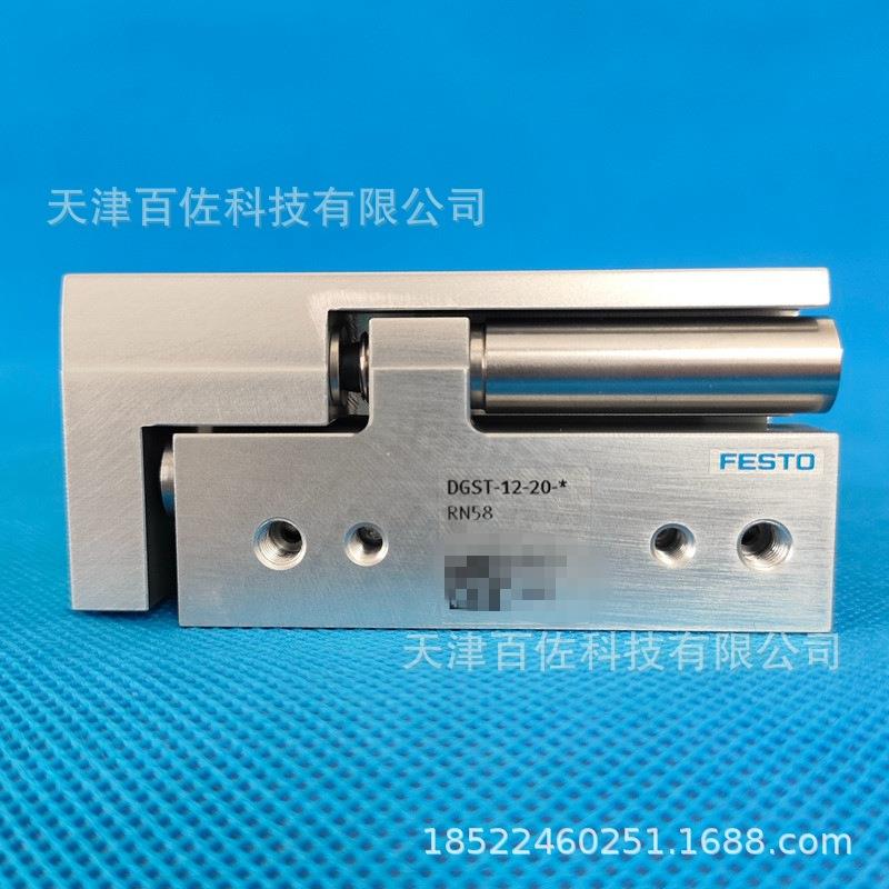 DGST-8-10-PA气缸DGST-8-10-PA费斯托气缸FESTO气缸