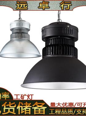 严选工程鳍片大功率led工矿灯吊杆钩链塔吊户外探照灯瓦车间工地