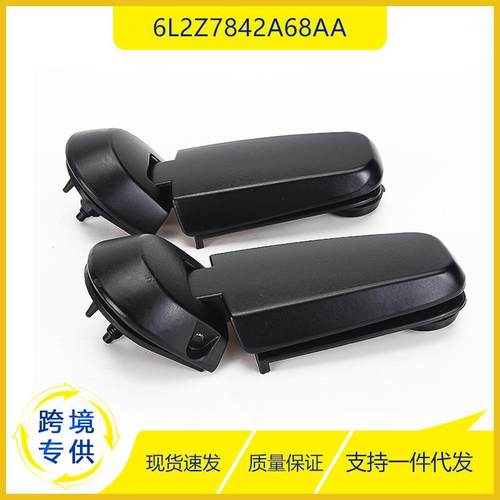 6L2Z7842A68AA适用福特探险者后窗铰链套装升降门玻璃铰链右和左