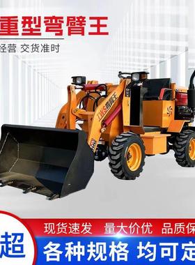 四驱电动装载机小铲车农用建筑工地养殖场家用小型柴油抓草抓木机