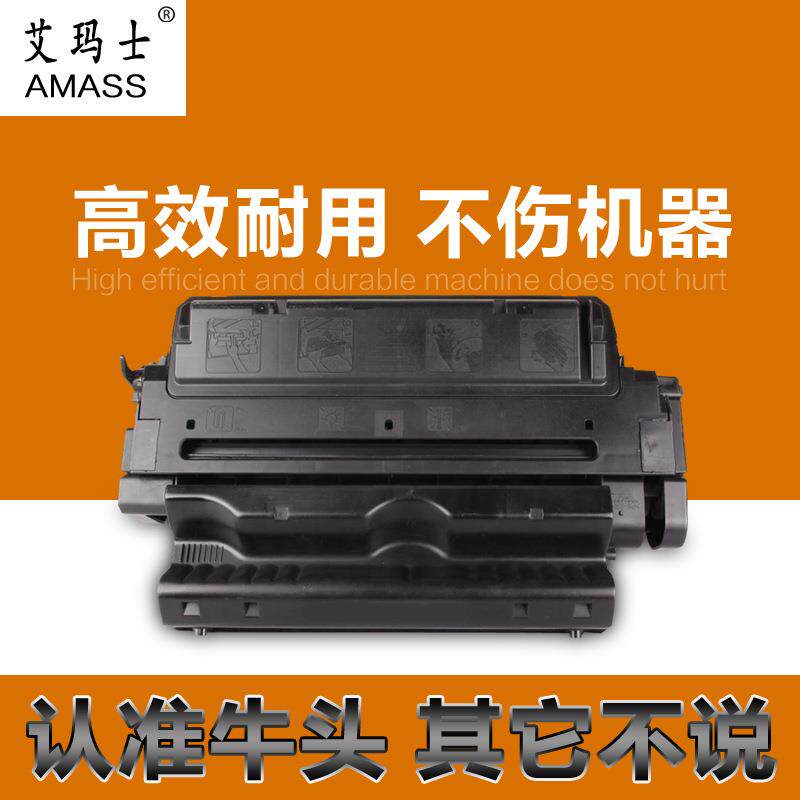 直销C3909A硒鼓适用09A5SIMX8000DN打印机墨盒