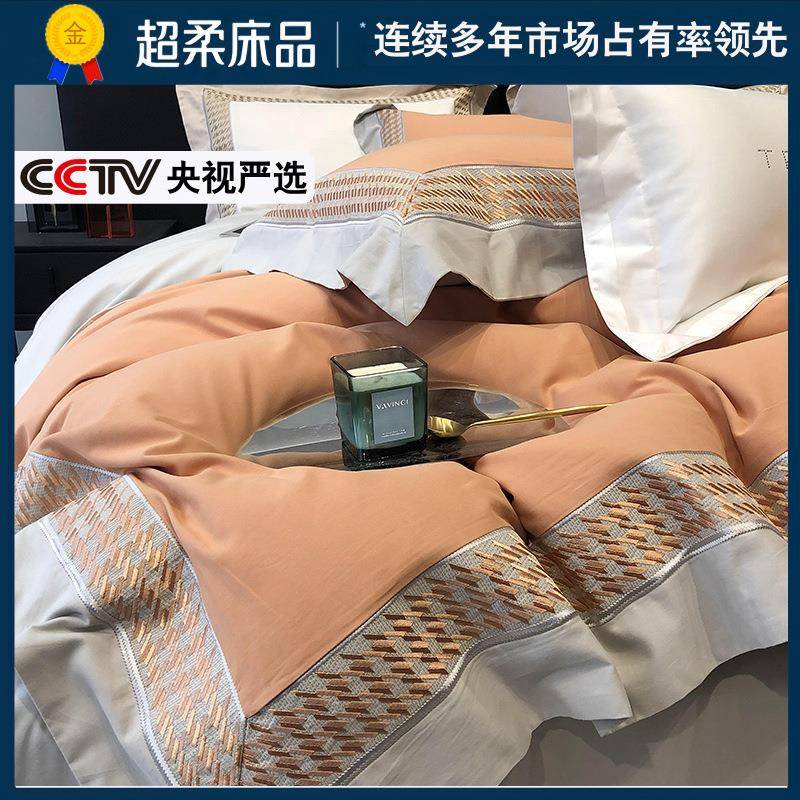 高端100支长绒棉全棉磨毛四件套纯棉加厚被套秋冬款刺绣床上用品