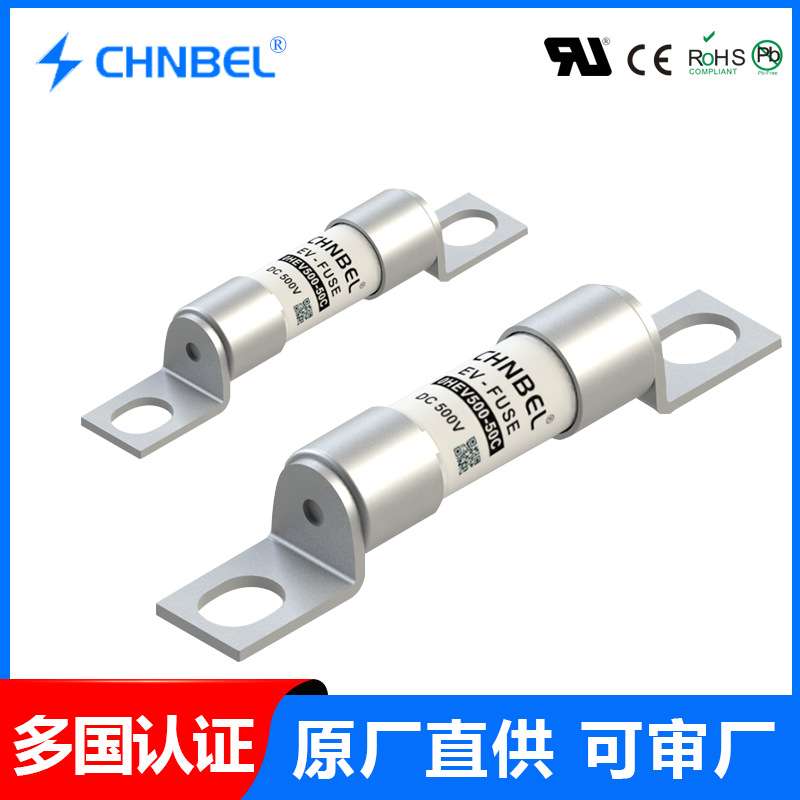 熔断器500V/25A/30A/32A/40A/50A 10*38mm保险管/快速熔断器