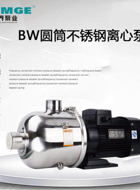 新界水泵高压水泵卧式不锈钢多级离心管道增压泵自来水高层供水泵