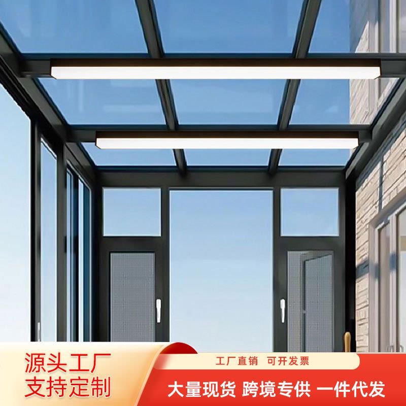 阳光房专用吸顶灯阳光棚户外阳台入户灯防雨走廊顶灯长条露台屋檐