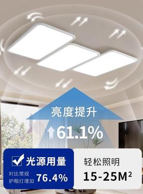 客厅吸顶灯奶油风护眼现代简约大气全光谱主灯钢琴键灯