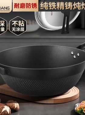铿锵加深铸铁炒锅老式铁锅家用无涂层不粘炒菜锅电磁炉通用生铁锅
