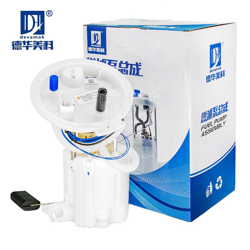 汽车燃油泵总成16117363072适用于宝//马F18/CLI新款/5系现货