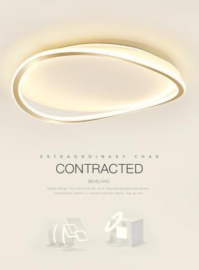 卧室吸顶灯网红极简艺术几何圆形主卧led灯创意简约现代房间灯具