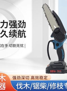 油壶迷你电动电锯充电户外伐木电链锯家用修枝便捷式园林修枝锯罗