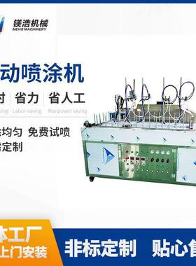 非标上下自动往复机小型喷漆线汽车配件塑胶自动喷涂机可试喷