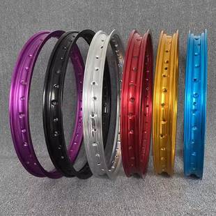 正林歼5亚翔卒玛MX6M4前后铝圈前1.6 18轮圈 21车圈2.15