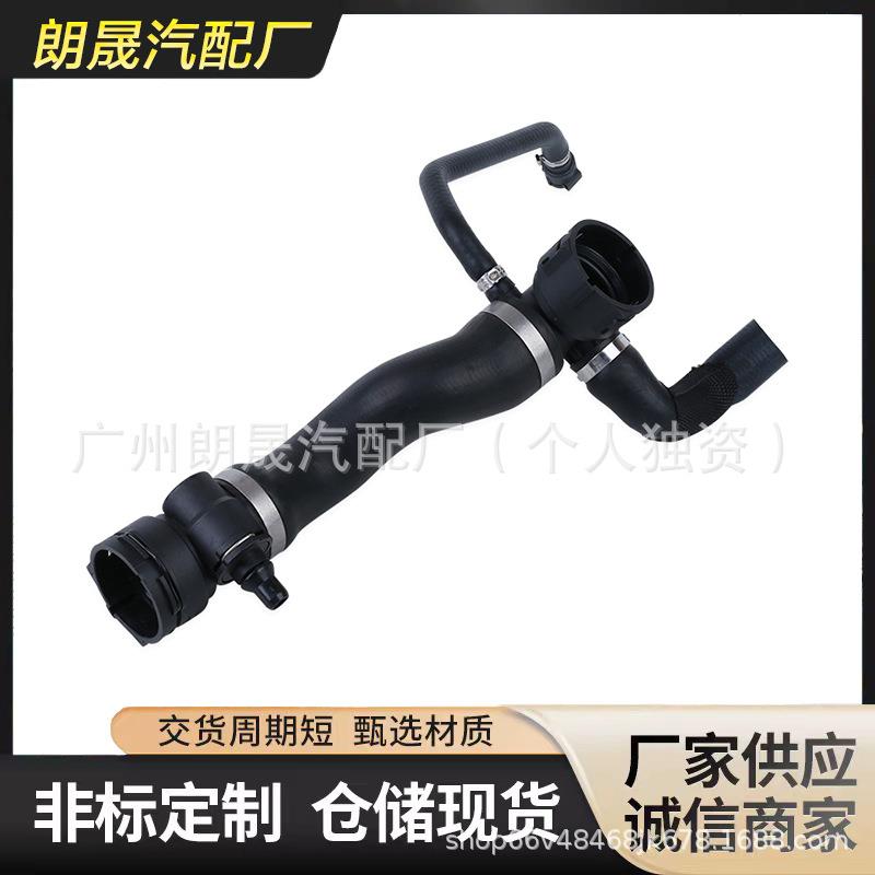 17127580955适用宝马F01F02F03F04冷却液管软管/汽车水管