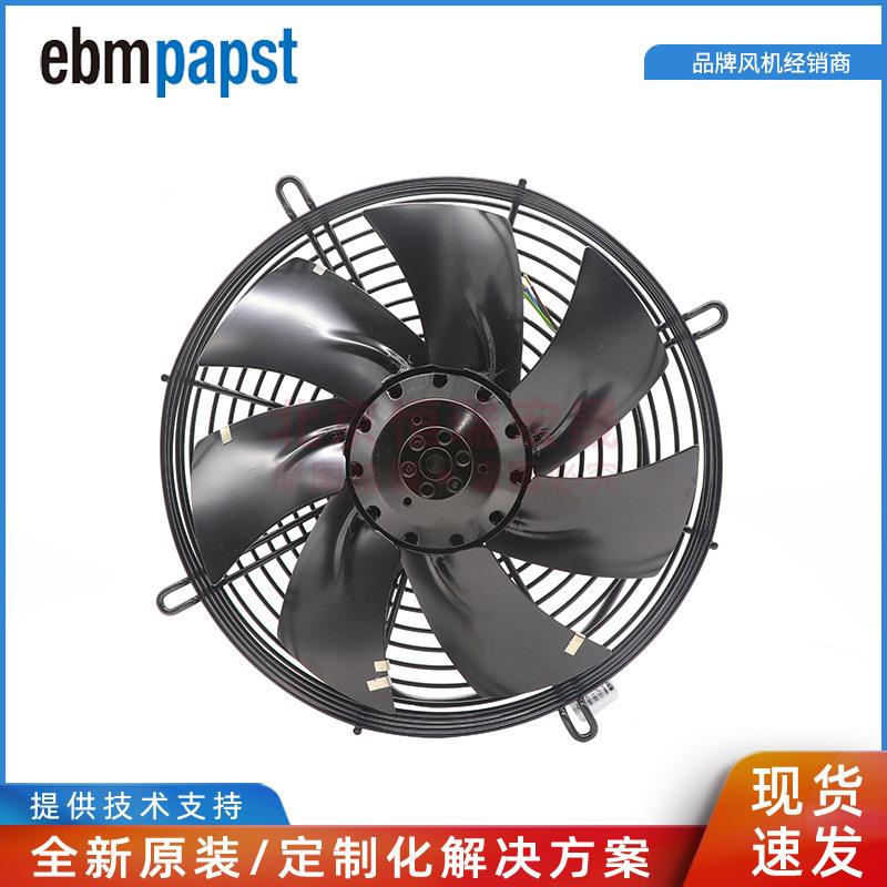 S4E250-AH02-01ebmpapst230V42W0.19AIP44轴流风机带涂层