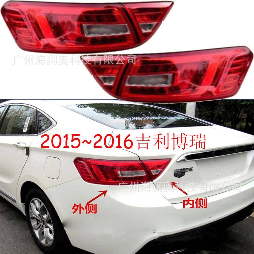 吉利博瑞尾灯LED后杠灯搏瑞车尾灯包围灯照明灯2015～2016款