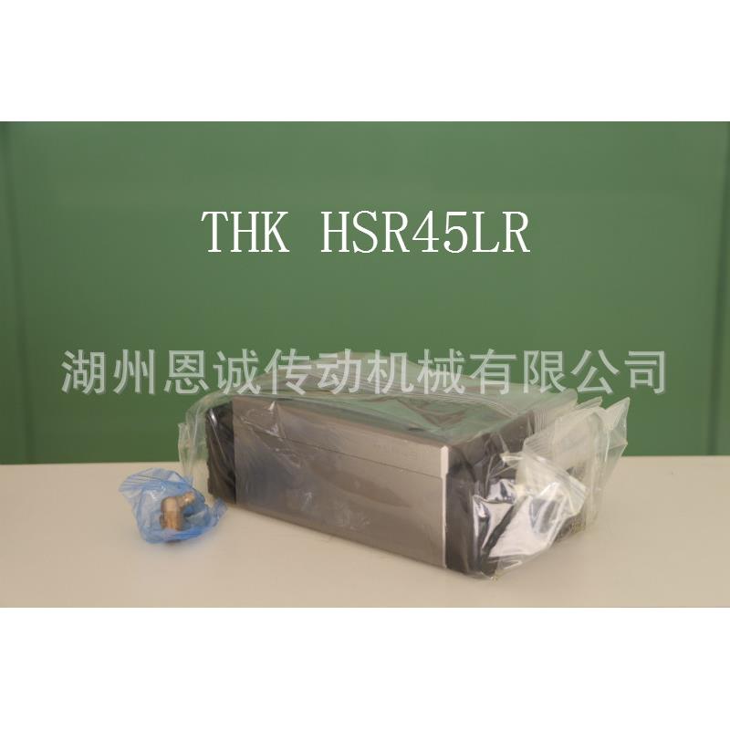 THK滑块HSR45LR1SSHSR55LR1SSHSR65LR1SSHSR35LR1SS
