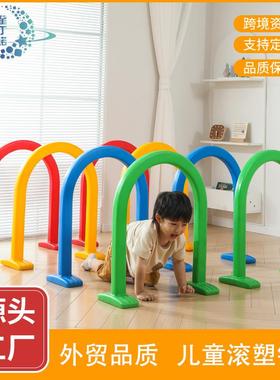 幼儿园滚塑钻洞体育活动感统训练器材儿童塑料户外拱形钻山洞玩具