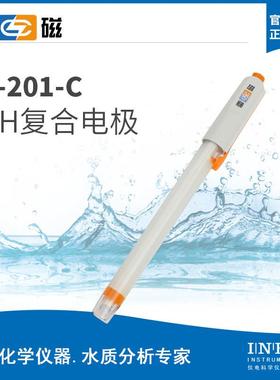 上海雷磁ph复合电极E-201-C实验室65-1C酸度计PH计501型ORP电极