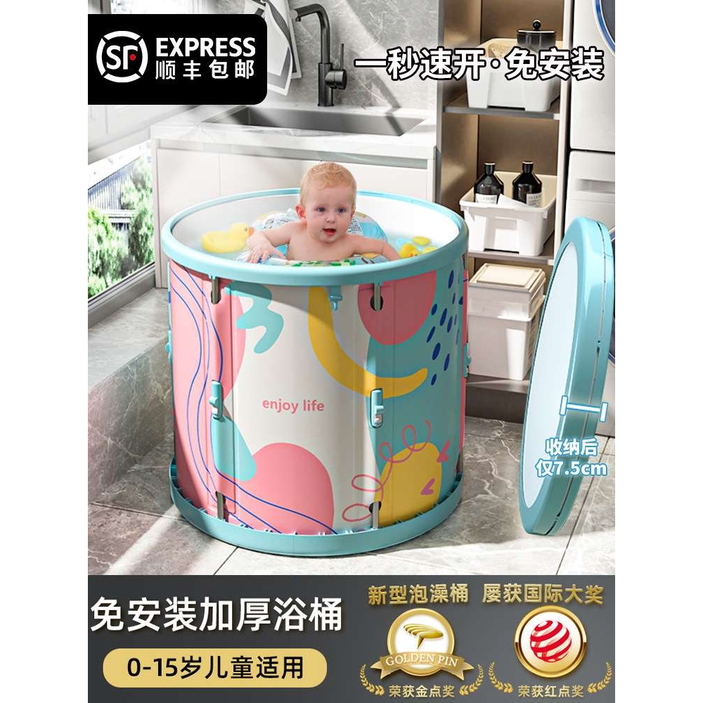 V3FP儿童泡澡桶可折叠洗澡盆大人家用沐浴桶小孩洗澡桶大童宝宝游
