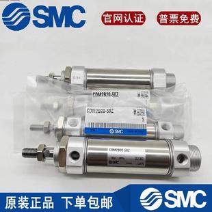 100 250 300AZ现货 200 150 SMC双作用气缸CDM2B32 125