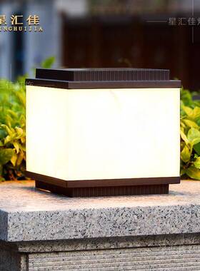 柱子太阳能灯户外防水新中式别墅大门口围墙院子接电款庭院柱头灯