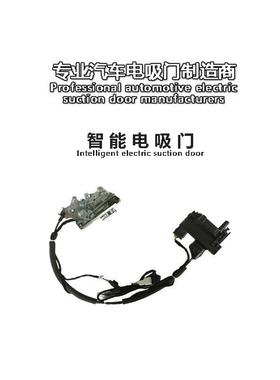 原厂适用奔驰G级电吸门BENZGclass电动门锁smartlock汽车改装