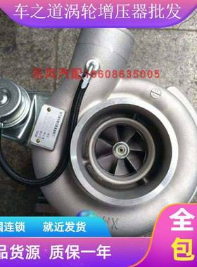 上柴发动机TD07S涡轮增压器D38-000-65149187-03280船机零配件