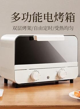 多功能电烤箱10L家用小型镜面烤箱蒸烤一体迷你烘培烤箱电商