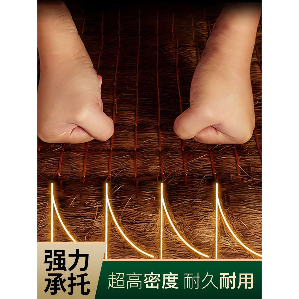 纯山棕床垫子天然全手工乳胶加硬椰粽榈3d护脊腰老人儿童新品