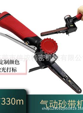 手持气动砂带机拉丝机磨光机环带机条形焊缝打磨神器10x330mm