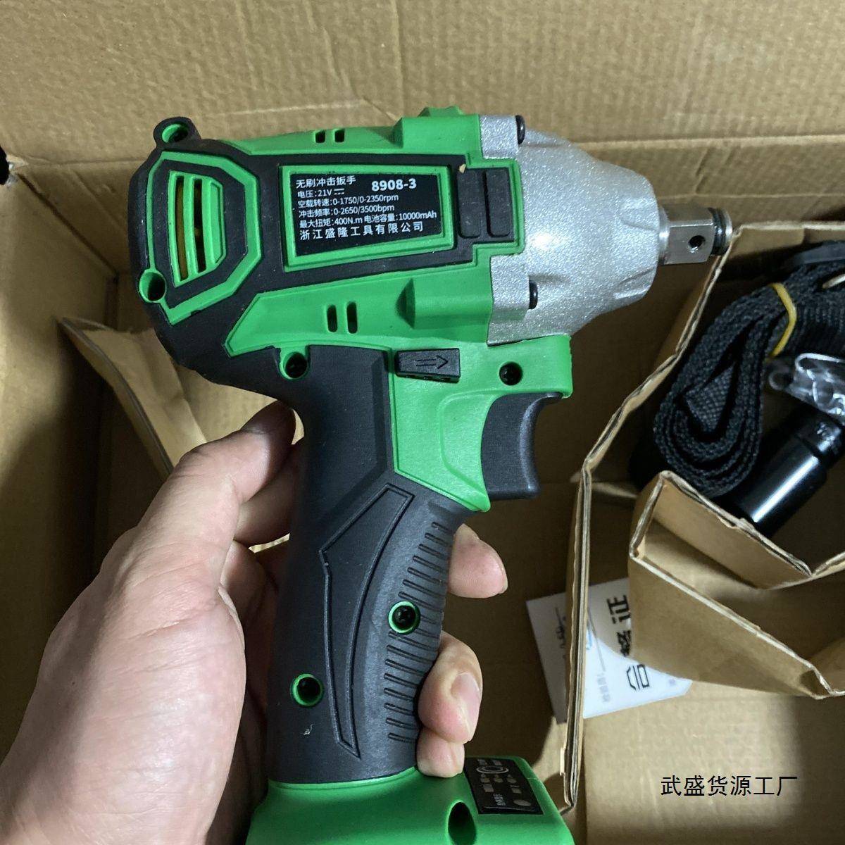 绿巨人21v电动扳手冲击扳手8908大扭力木工架子工充电锂电电钻