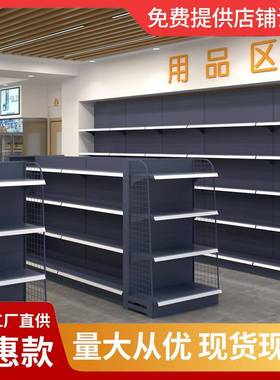 德丰中岛双面货架超市货架大型商超置物架便利店展示架