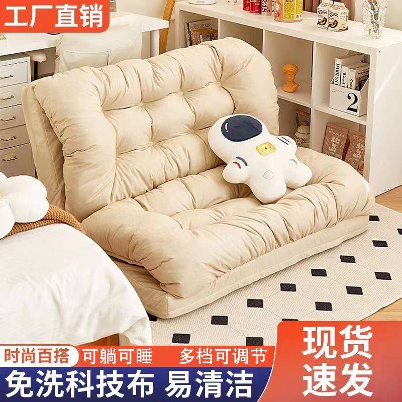 懒人沙发床两用可躺可睡贵妃懒人椅卧室双人榻榻米沙发床折叠沙发