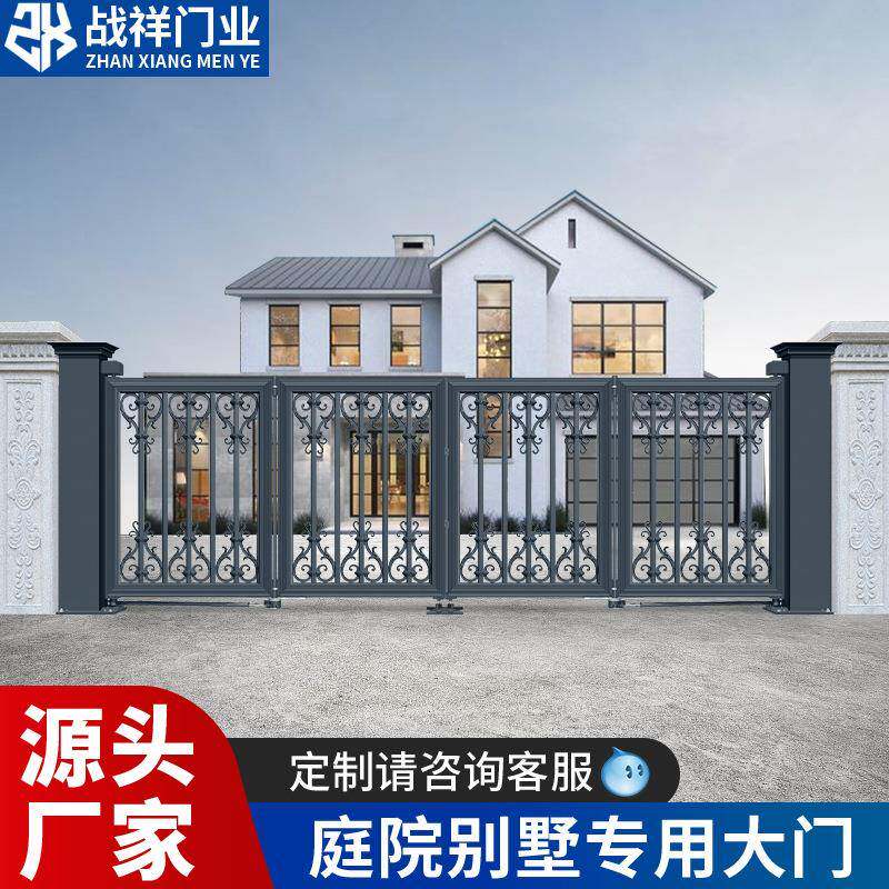 电动伸缩门折叠院子大门悬浮门农村庭院别墅大门自动双开现代铝艺