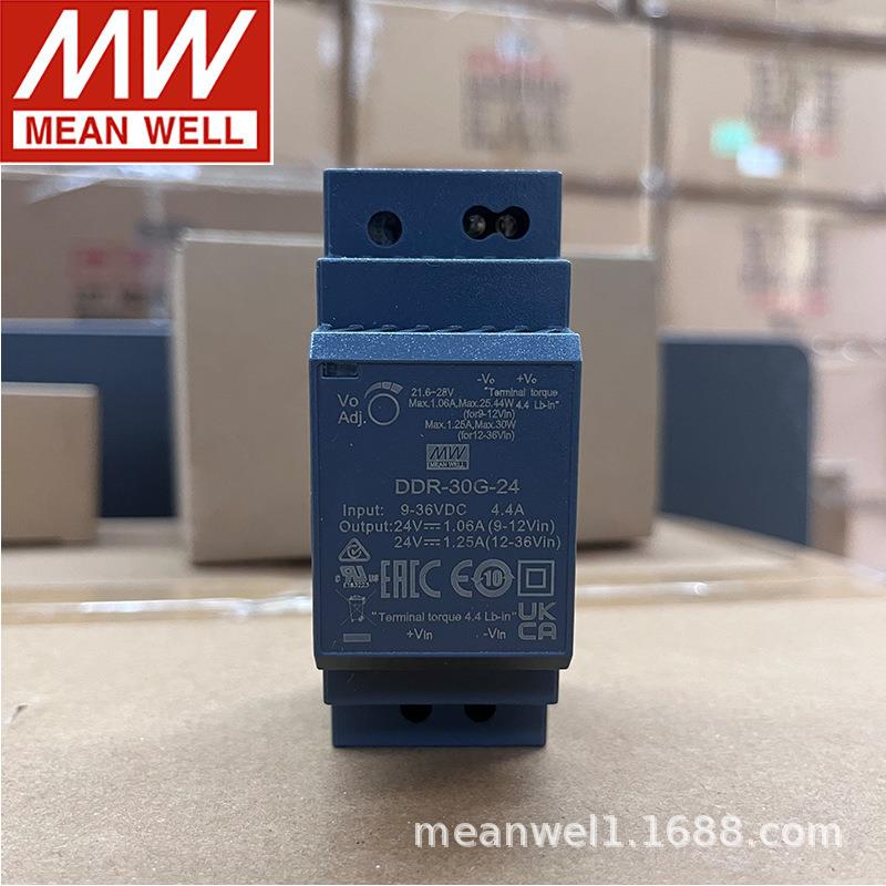 明纬DDR直流转直流30L/30G开关电源DCDC导轨30W5V12V15V24V