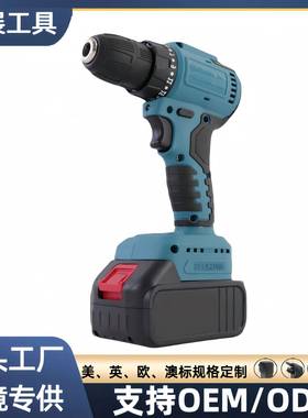 家用手电钻锂电大功率电动钻多功能无刷充电供应