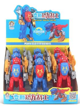 变形恐龙战士变形机器人网红玩具双形态变换儿童创意盒装超市