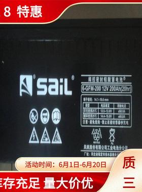SaiL风帆蓄电池6-FM-7铅酸12V7AH儿童电动玩具车备用电源电池
