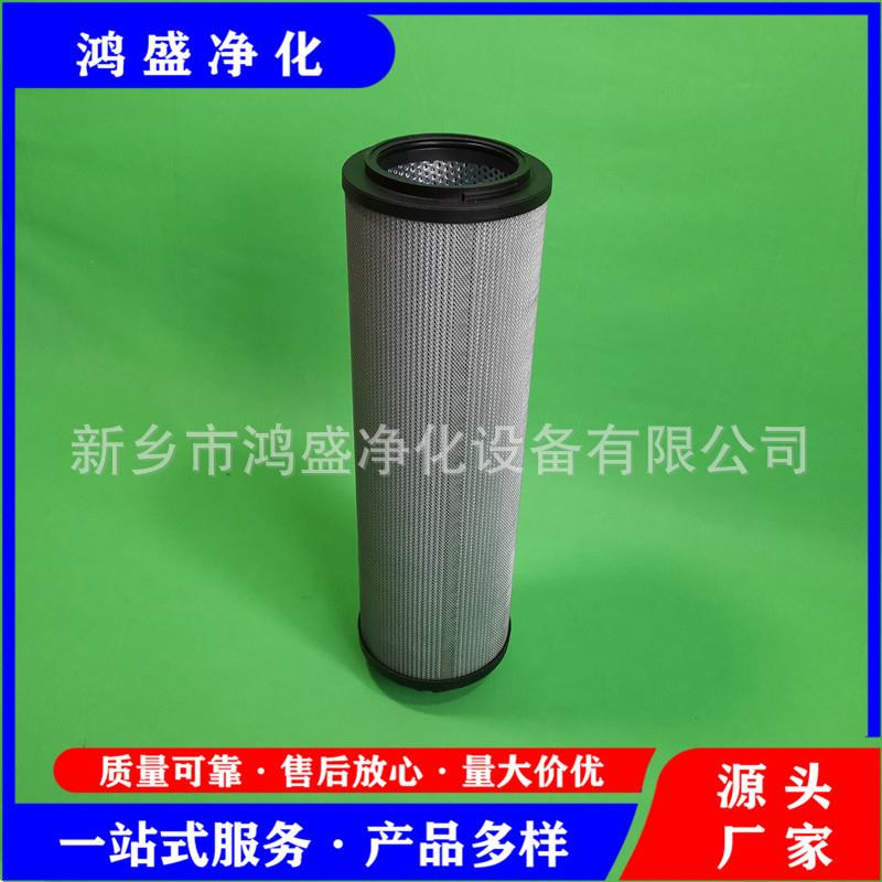煤矿乳化液过滤芯0240R003BN4HC互换HYDAC滤芯0240R005BN4HC