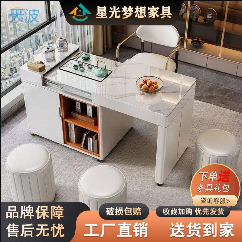 dnd可移动茶车阳台伸缩小型茶台岩板功夫桌小型客厅茶桌轻奢简约