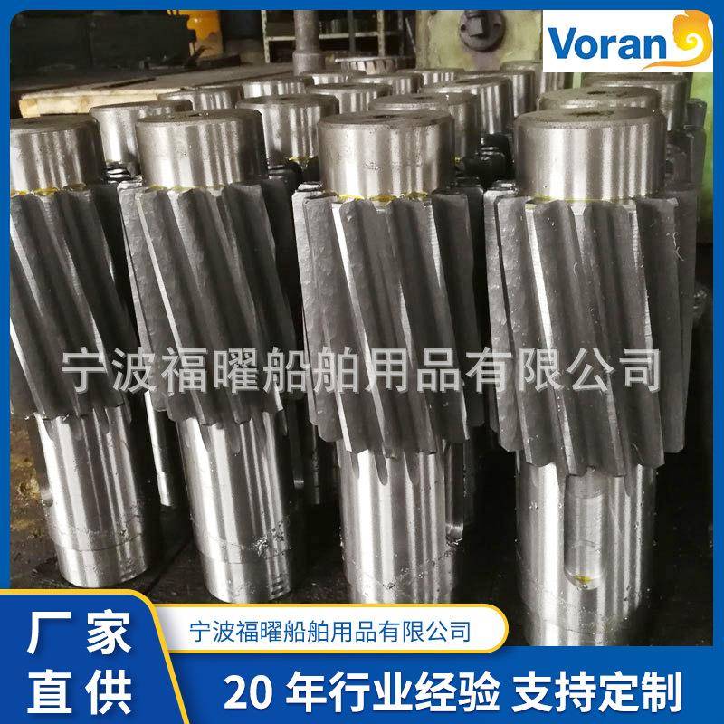 减速机配件行星蜗轮蜗杆传动件伞型圆锥圆柱硬齿面斜齿轮轴齿轮箱